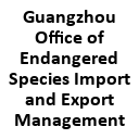 Guangzhou Office of Endangered Species Import and Export Management Office