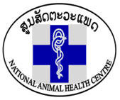 National Animal Health Centre Lao