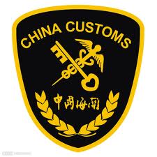 Customs of the People's Republic of China