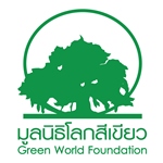 Green World Foundation