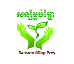 SANSOM MLUP PREY