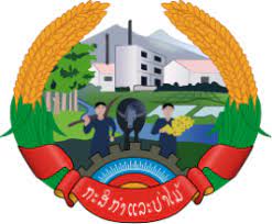 Provincial Agricultural and Forestry Office of Bolikhamxay Province