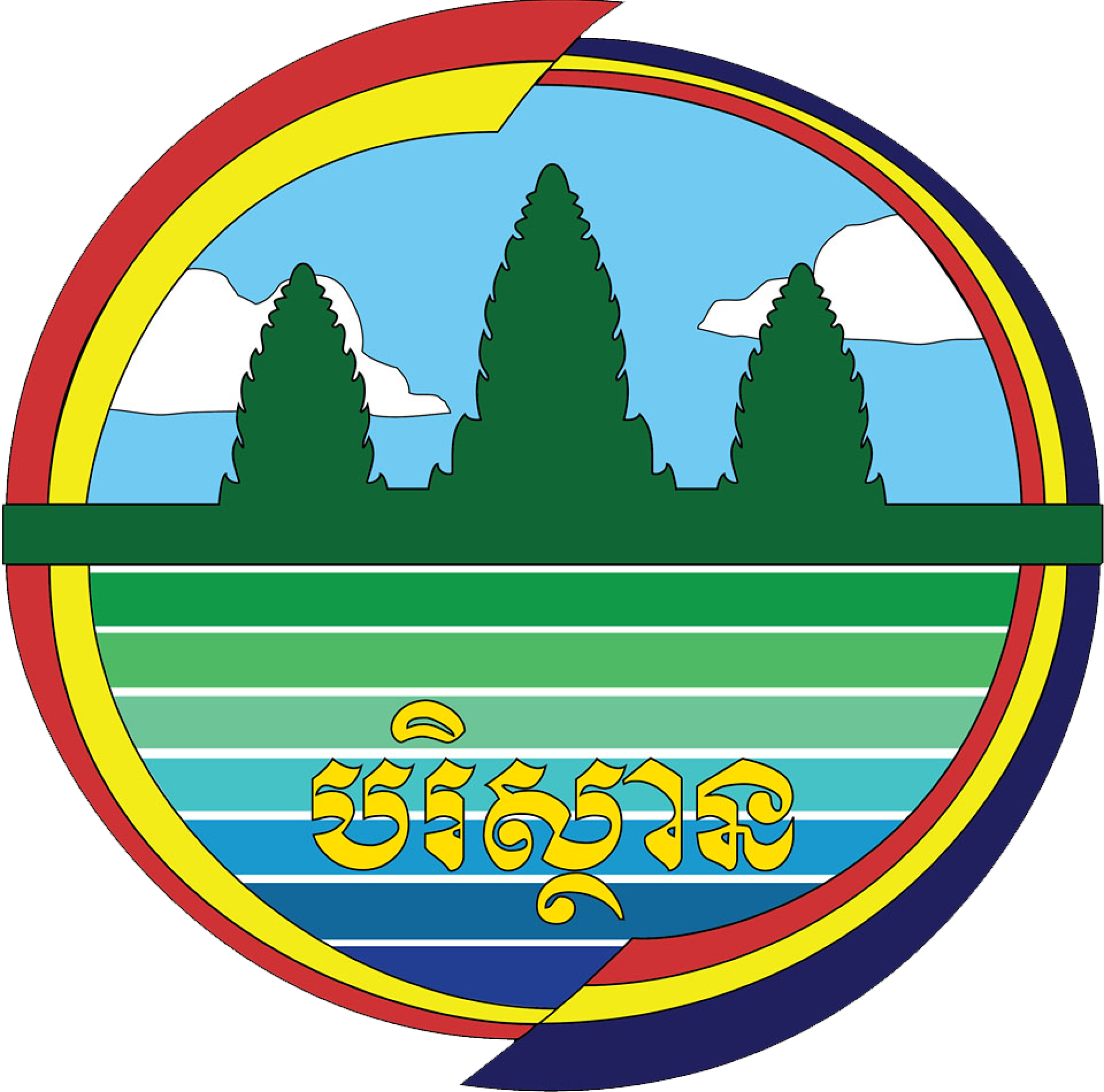 Ministry of Environment